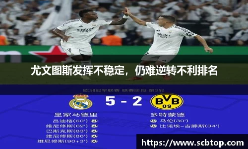 YY易游体育