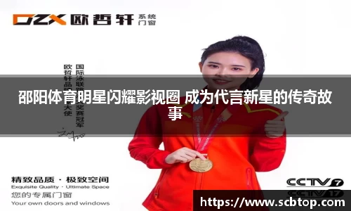 YY体育
