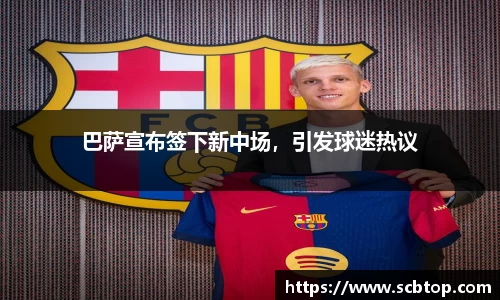 YY体育