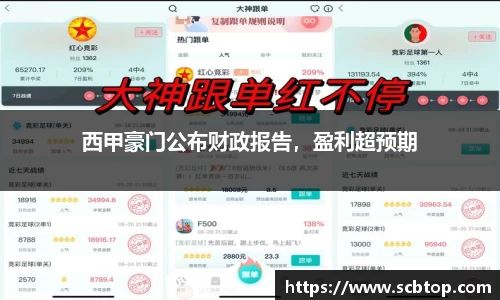 米乐M6