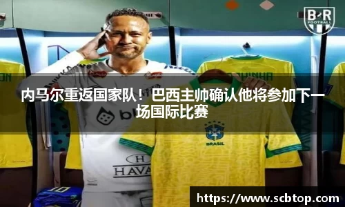 米乐M6