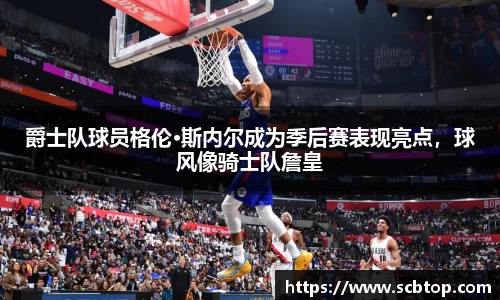 米乐M6官网