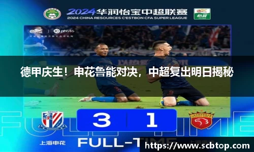米乐M6官网