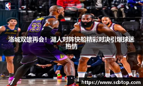 YY易游体育