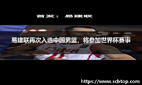 YY易游体育