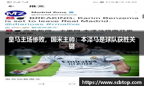 米乐M6