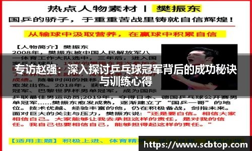 米乐M6官网