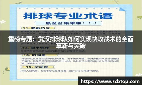 YY体育