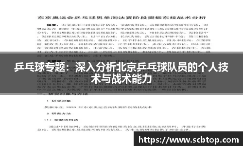 YY易游体育
