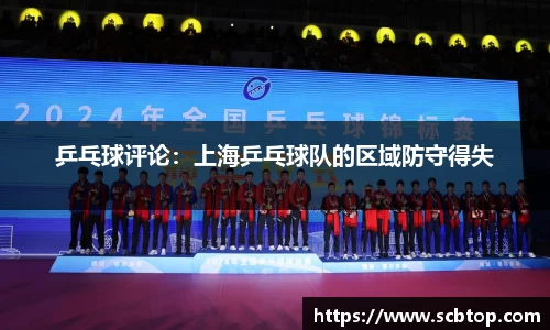 YY易游体育