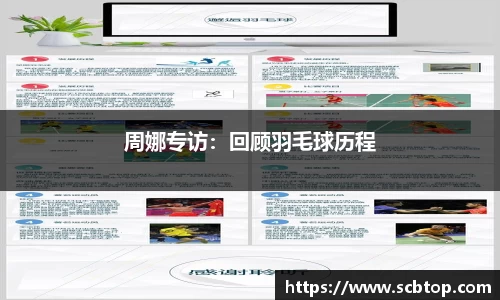 米乐M6官网