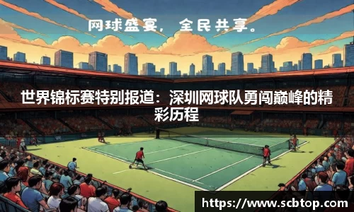 YY易游体育