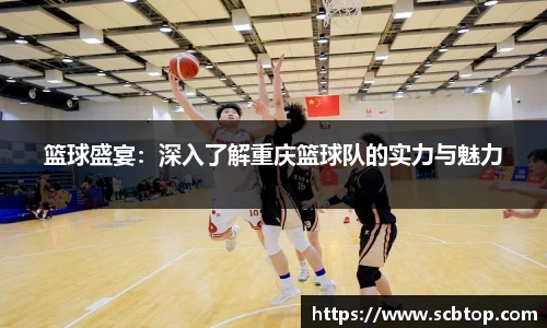 YY易游体育