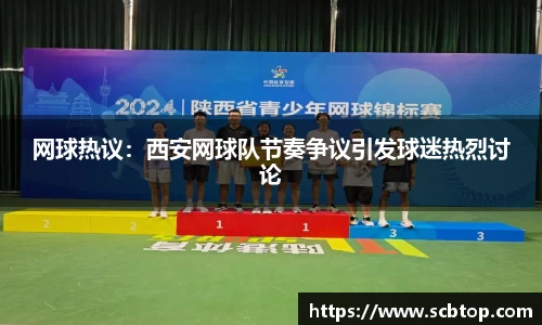 YY体育