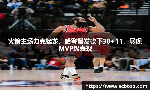 米乐M6官网