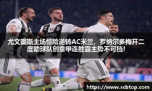米乐M6