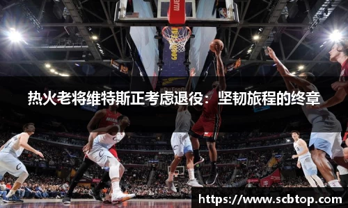 YY易游体育