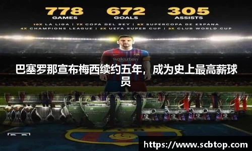 米乐M6