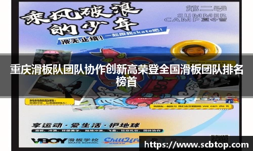 YY易游体育