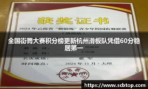 YY体育