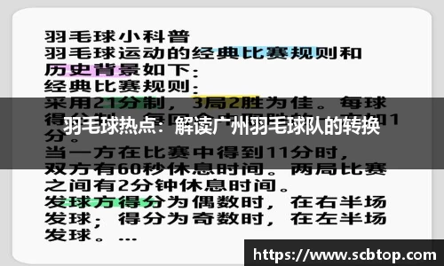 米乐M6官网