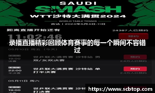 米乐M6