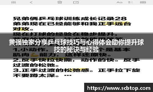 米乐M6