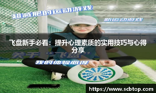 YY易游体育