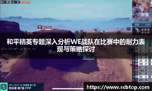 米乐M6官网
