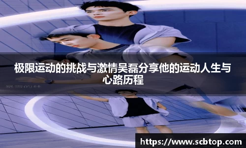 YY体育