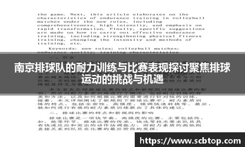 米乐M6官网