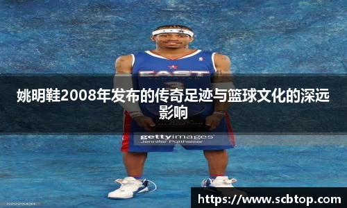 YY易游体育