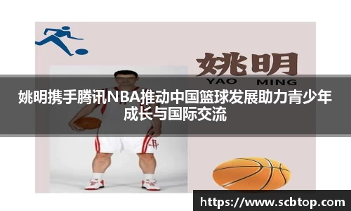 YY易游体育