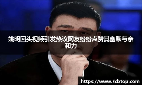 米乐M6官网
