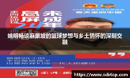米乐M6官网