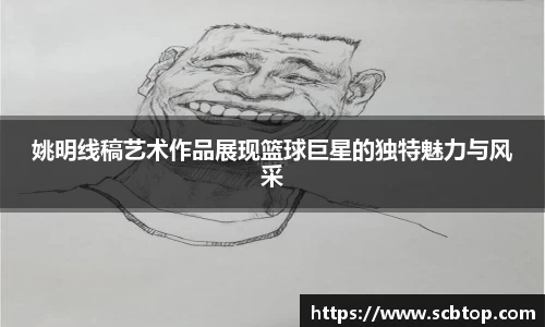 YY易游体育