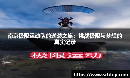 YY体育