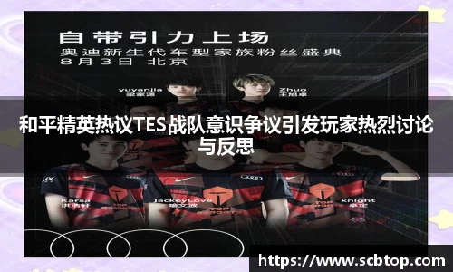 YY易游体育