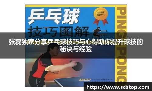 YY易游体育
