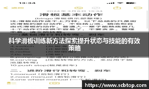 YY易游体育