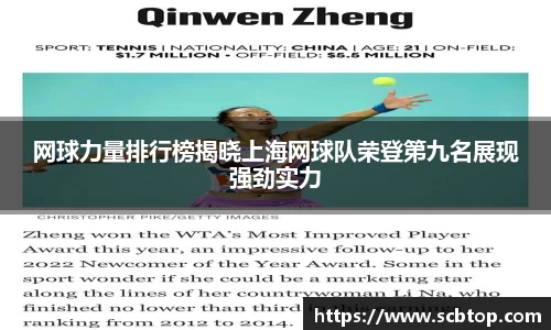 米乐M6官网