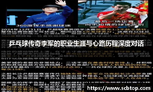 YY体育