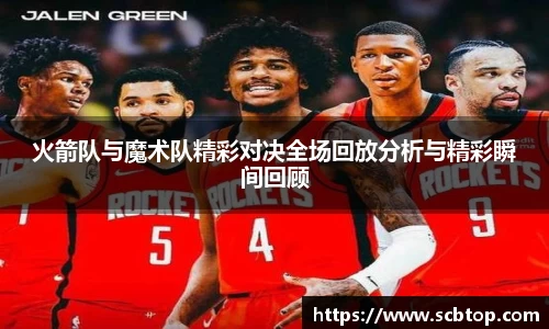 YY易游体育
