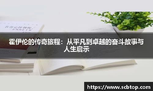 YY体育