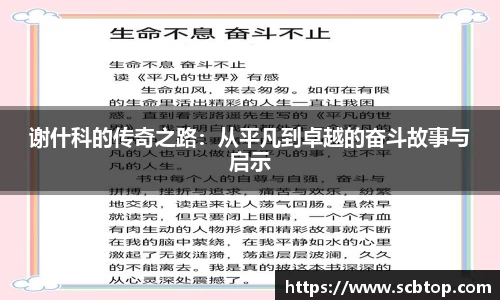 米乐M6