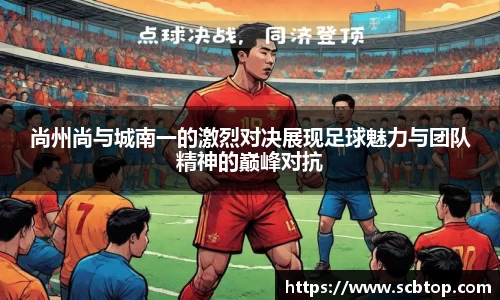 米乐M6