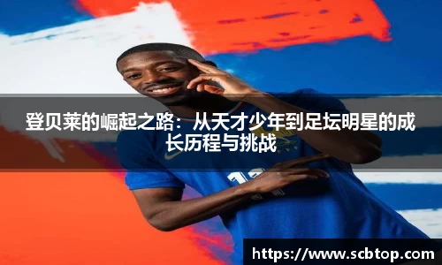 米乐M6
