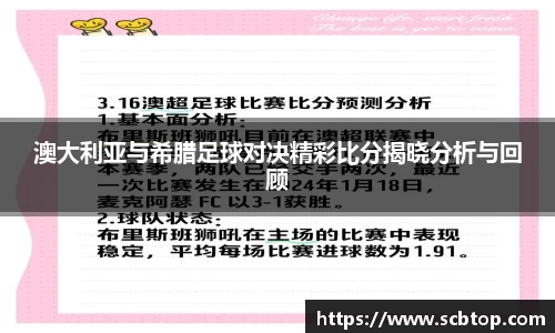 YY体育
