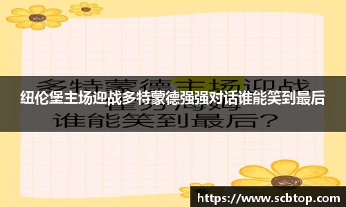 YY易游体育