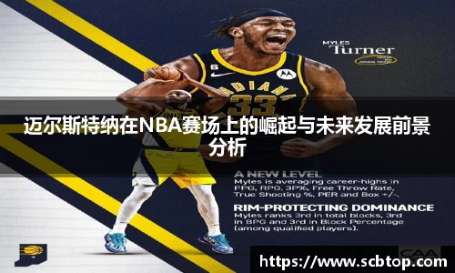 米乐M6官网